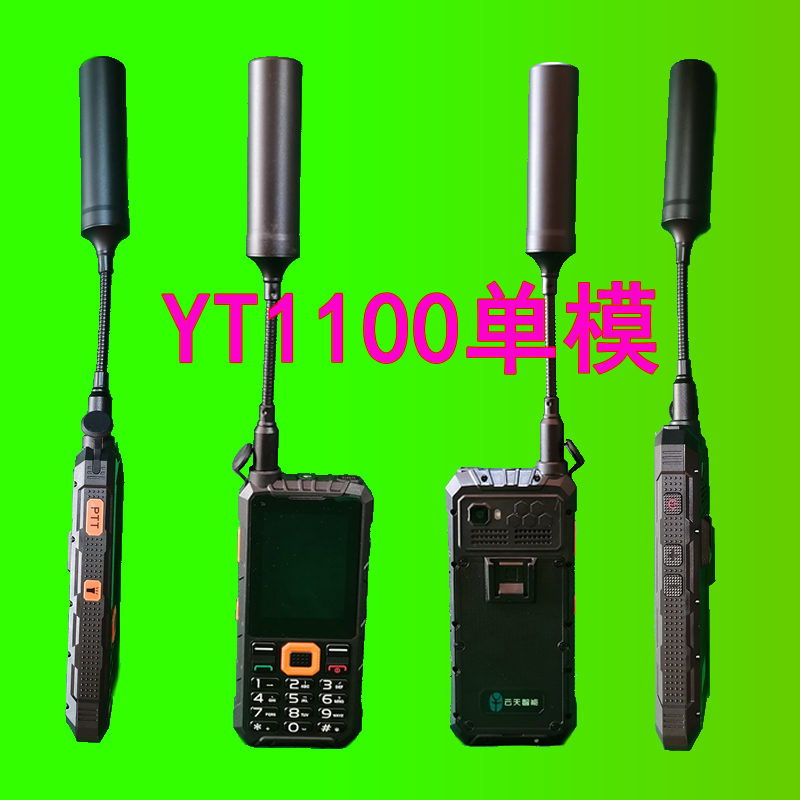 YT1100单模性价比高